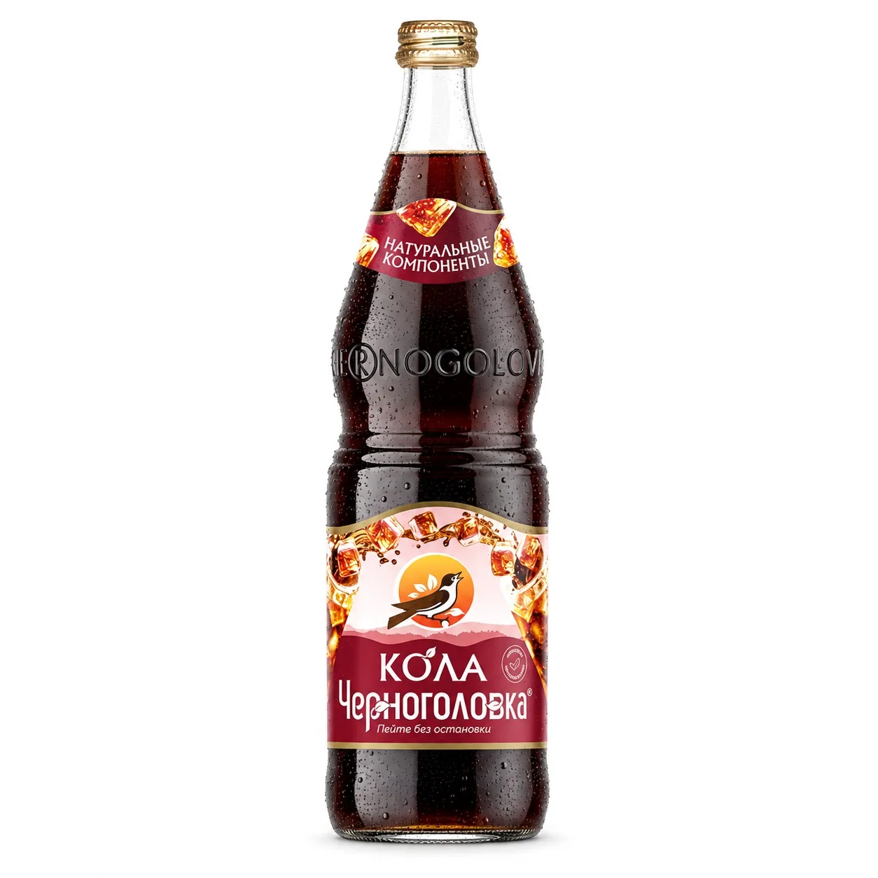 Кола Черноголовка 0.5л